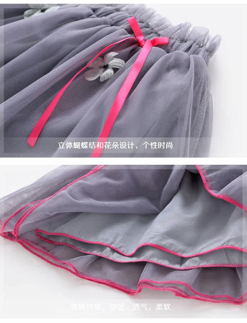 Jupe enfant JELLYBABY en coton - Ref 2049023 Image 20