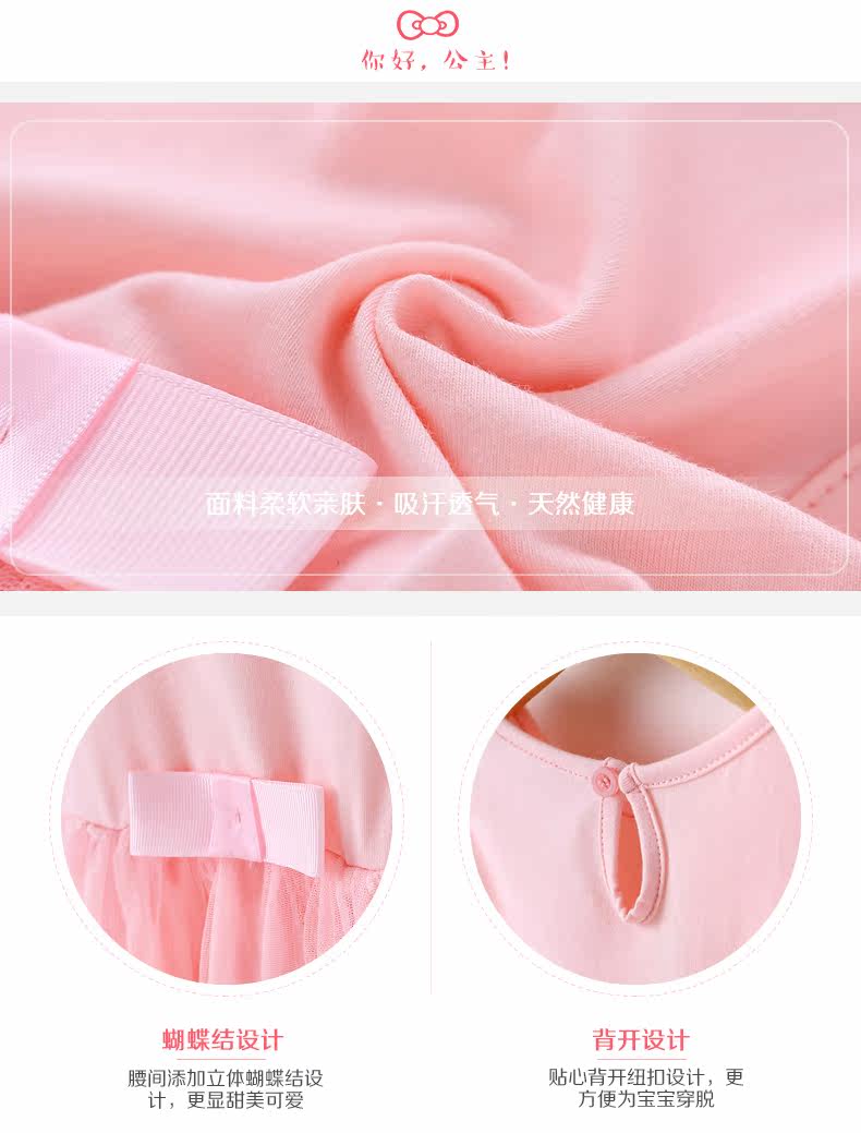 Robe enfant JELLYBABY en coton - Ref 2044931 Image 8