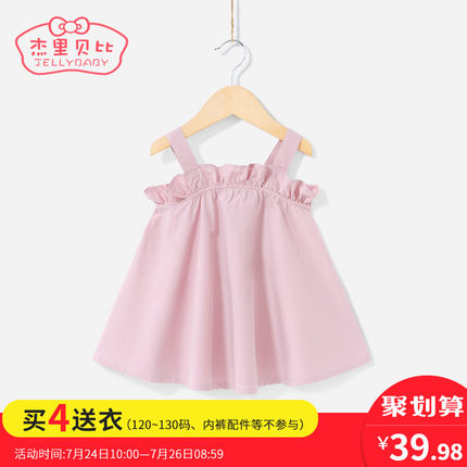 女宝宝洋气裙子0一1岁3女童连衣裙儿童公主裙