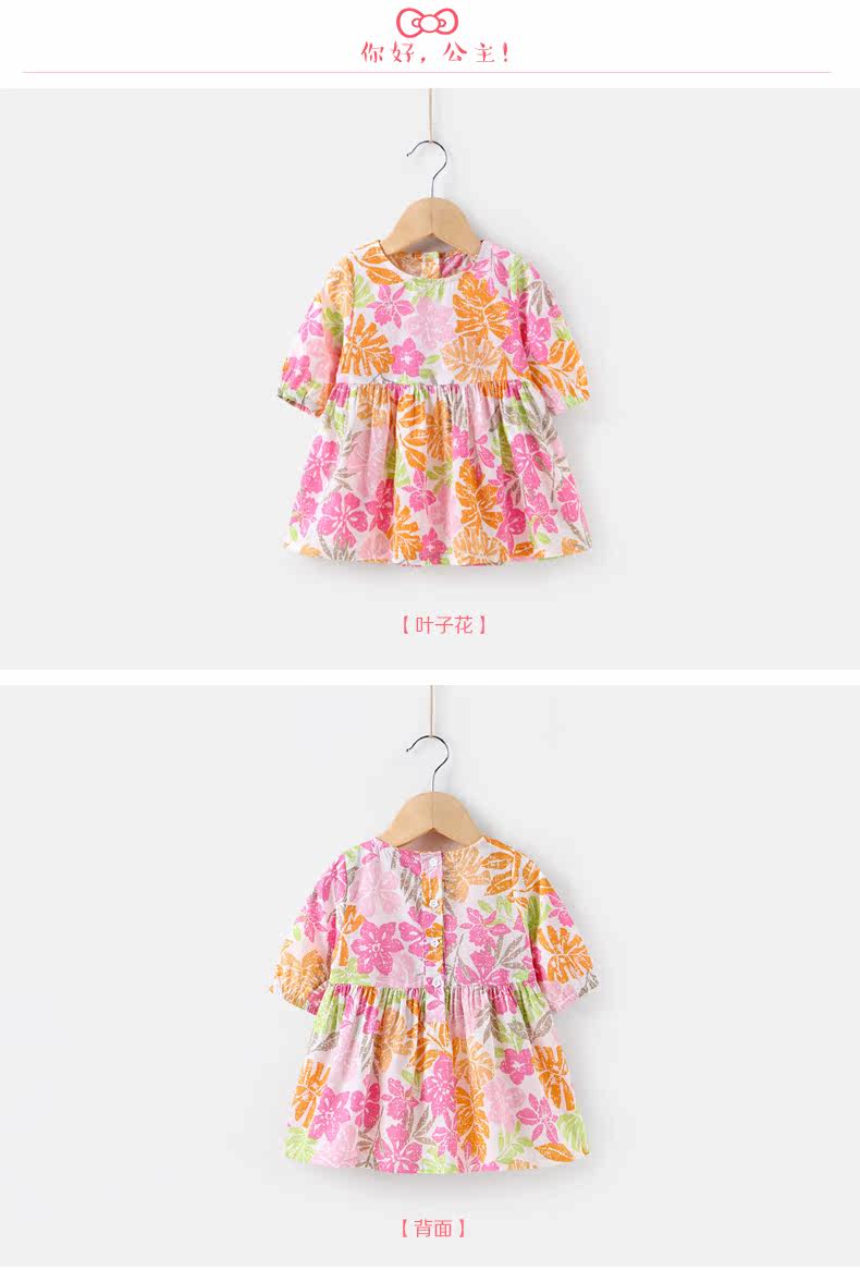 Robe enfant JELLYBABY - Ref 2044835 Image 21