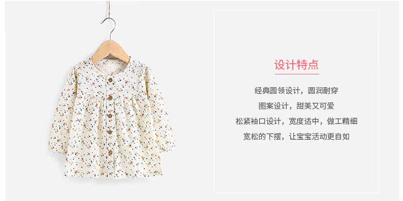 Chemise fille JELLYBABY à manche longue - Ref 2085244 Image 18