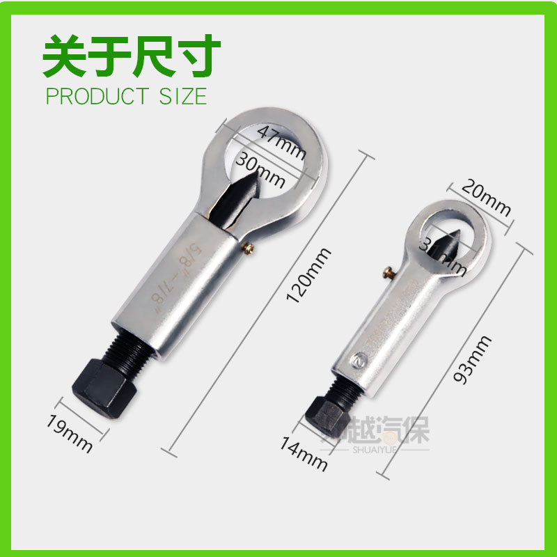 Nut Separator Screw Cap Rustling Breaking off Cutter Breaking Cap Machine Screw screw cap Opener Steam-off tool