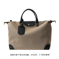 Ручка, хаки бретели