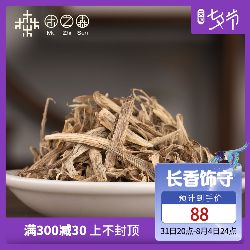 (Green Grass Sweet) Indonesia North Kalimantan Sunken Incense Hook Silk Household Indoor Decontamination Air 10g Clothing