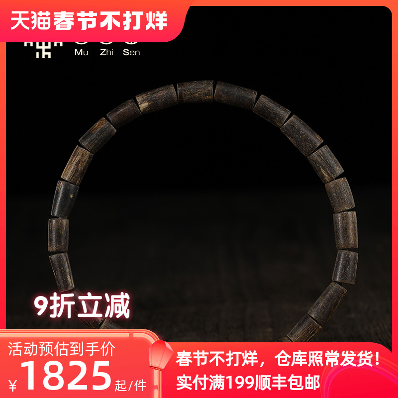 (Collection of Black Chess) Vietnam Kon Tum Black Chess Nan Barrel Bead Bracelet Bracelet Submersible Water Level Full Oil Buddha Beads Wooden Bracelet