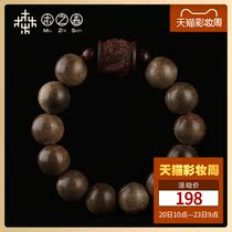 (Dragon of the people)Wood Forest original designer natural agarwood hand string 16mm Buddha beads bracelet fidelity male