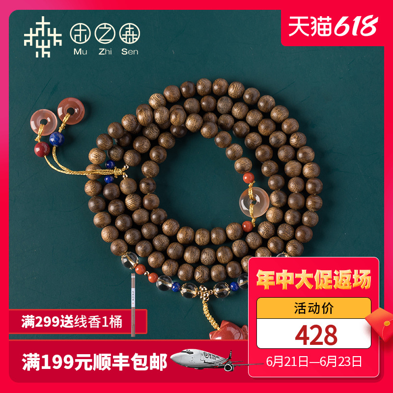 (Open Spirits Fox) Kalimantan Sunken Incense Buddha handmade beautifully original design Natural Black Oil Old stock DIY