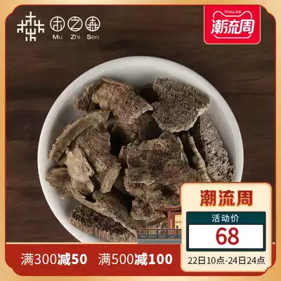 (Melon fruit sweet) Nha Trang black oil Board head worm leakage old material sinking aromatherapy incense powder household 10g pack