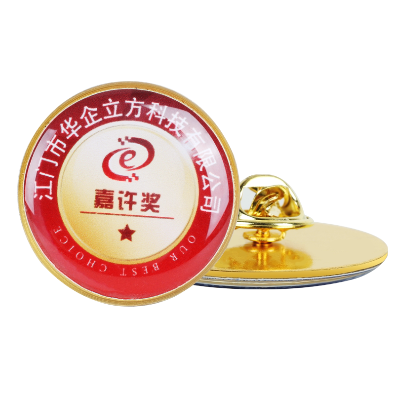 徽章定制金属胸章订做logo胸徽司徽校徽不锈钢纪念章定做胸针勋章