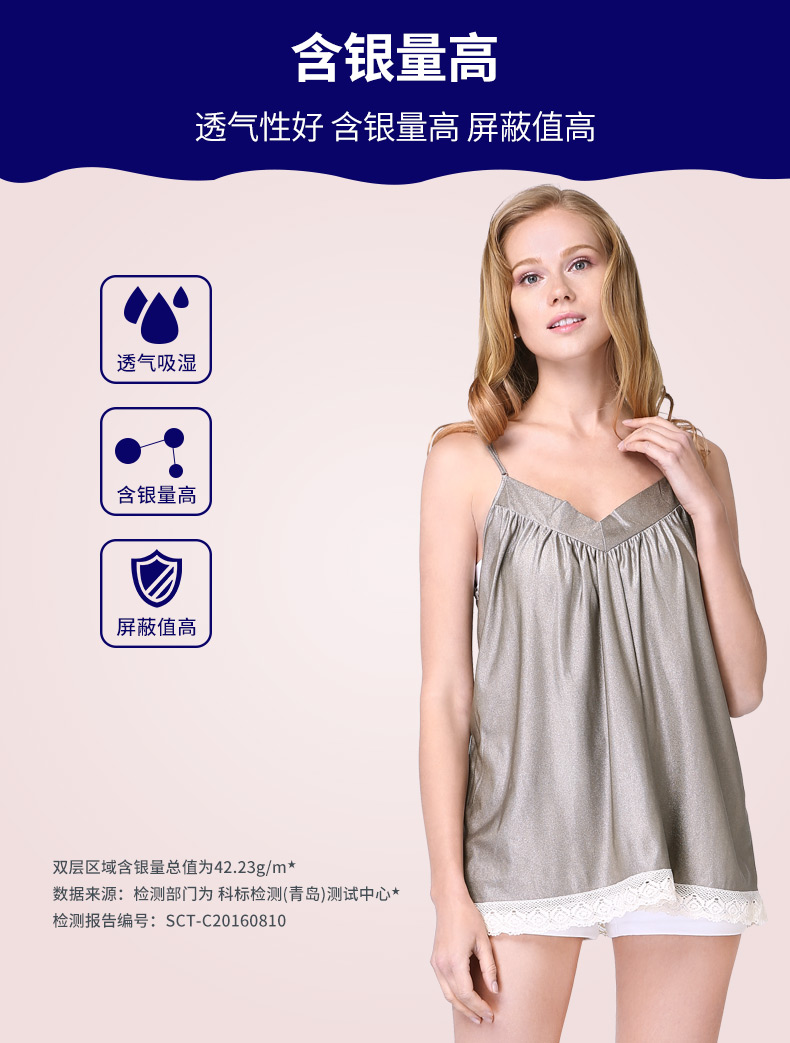 Bà bầu kho báu chống bức xạ bà bầu chính hãng sling bốn mùa mặc bộ đồ bảo vệ bức xạ sợi bạc áo bà bầu chống bức xạ thu đông