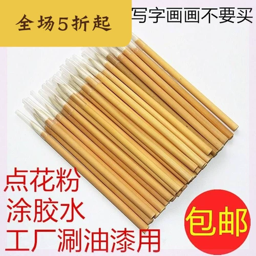 Мягкая волоса масла кисти краска краска для краски золото чистота специальная бамбуковая шеста для ремонта мебели.