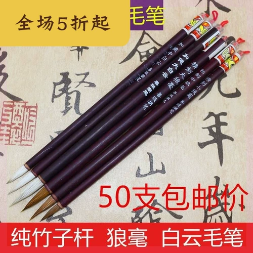 Мягкая волоса масла кисти краска краска для краски золото чистота специальная бамбуковая шеста для ремонта мебели.