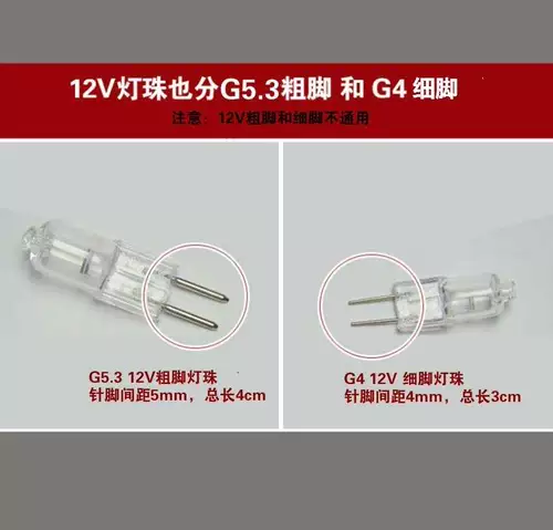 Светодиодная лампочка, вольфрамовая лампа, 12v, 20W, 10W