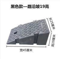 Блок 250*450*Высокий 190 мм черный