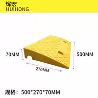 600*400*Высокий 220 мм желтый