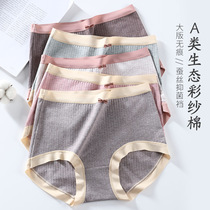 Shangxiu large size fat MM loose and breathable fashion mulberry silk antibacterial high waist comfortable four seasons new underwear women