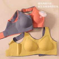 Shangxiu large size 2021 New one piece latex jelly strip no trace color beauty back gathered vest style bra