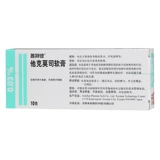 普特彼 Яма яма Питер Камис Мазь 0,03%*10G*1 поддержка/коробка