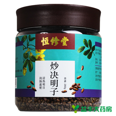 恒修堂 MERT -FRY Mingzi 260G