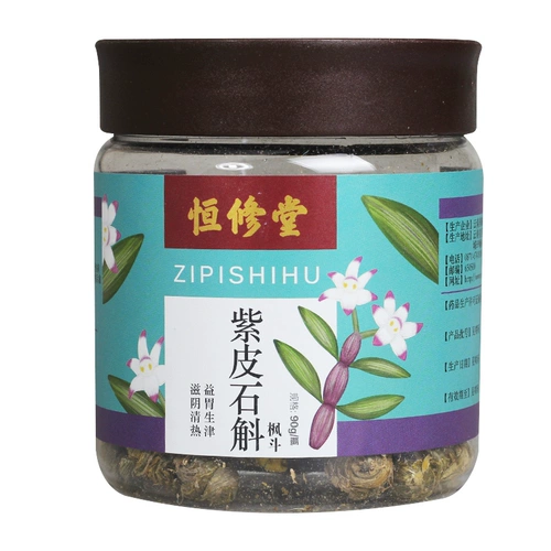 恒修堂 Dendrobium officinale 90g