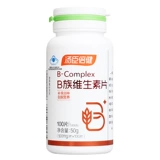 Tomson Beijian B Витамин таблетки 500 мг*100 таблетки