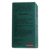 Tongcheng Pecijian Coenzyme Q10 Натуральные витамин E мягкие капсулы 400 мг*60 капсул