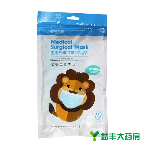 10 Канглджия Медицинская хирургия Маска (нетерильная) 10