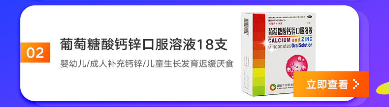 Гонконг Medicine_03.jpg