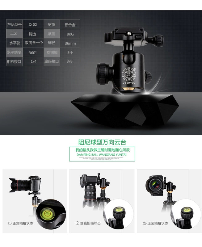 Thời đại nhẹ Máy ảnh DSLR 5 chân máy ảnh DSLR chân đế tấm di động khóa tấm chân máy PTZ monepad - Phụ kiện máy ảnh DSLR / đơn