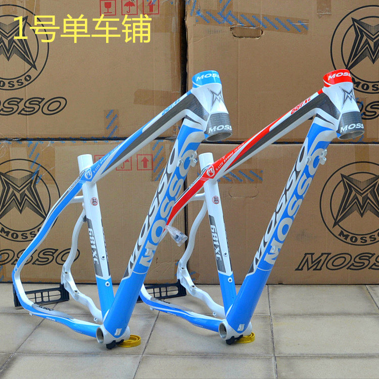 mosso bike frame price
