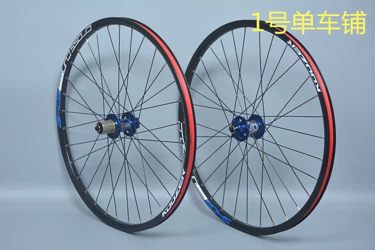 Roues de vélo Mountain Bike KOOZER 26 pouces - Ref 2369498 Image 31
