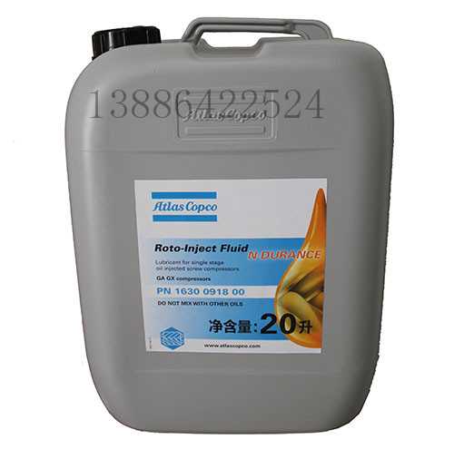 Atlas mobile special oil air compressor lubricant 16300016100 1630091800