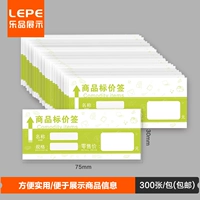 300 БЕСПЛАТНАЯ ДОСТАВКА ● Зеленая (пожалуйста, свяжитесь с онлайн -обслуживанием клиентов, чтобы изменить почтовые расходы)