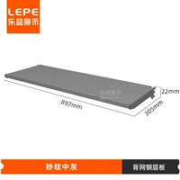 Стальная полоса