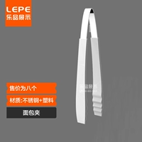 Хлебная папка (8)