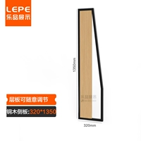 Стальная древесная боковая доска 1350