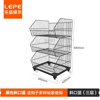 Черные три слоя ● 480*430*840