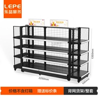 930+600+2 End, весь набор 2250*680*1350