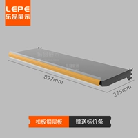 Слойная пластина