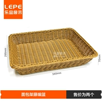 Хлеб баскетбол баскетбол (2)