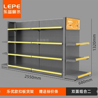 [Le You Model] Двойная комбинация два