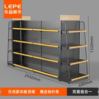 [Le You Model] Двойная комбинация один