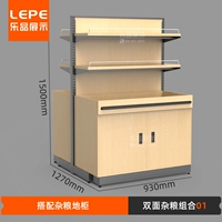 Двойная разнообразная комбинация зерна 01