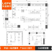 Планирование планирования в САПР