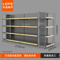 【Le You Model】 Двойная комбинация три