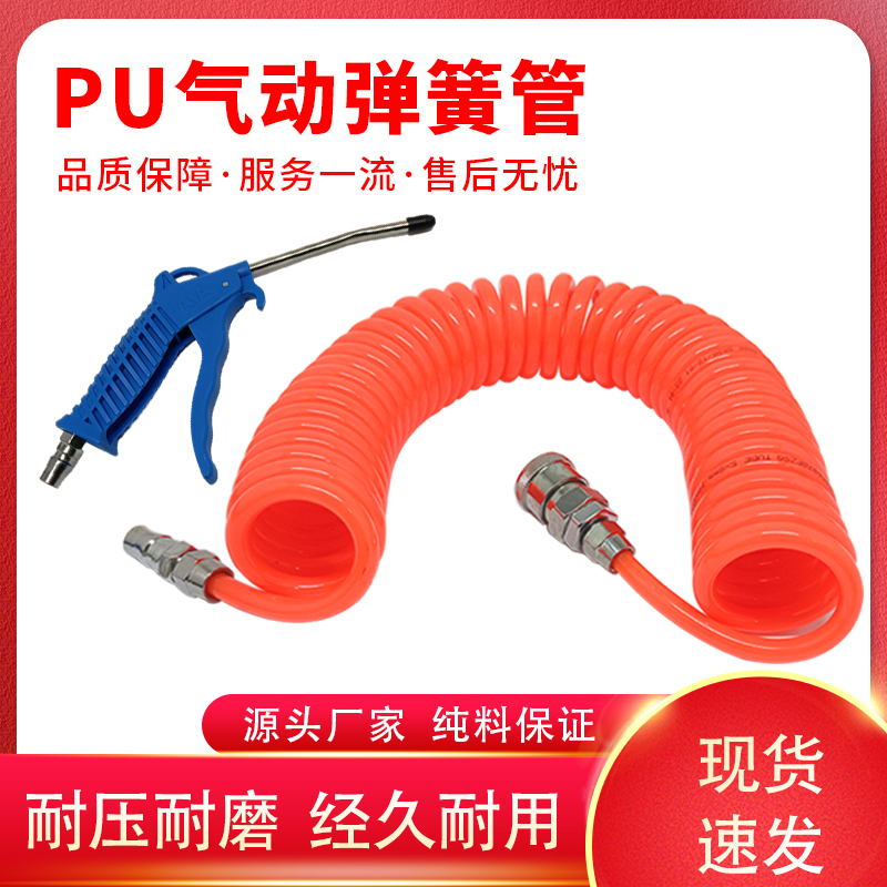 Pneumatic blowing gun high pressure powerful soot blowing gun dust blowing gun with spring tube air compressor blowing gun jet dust removal gun