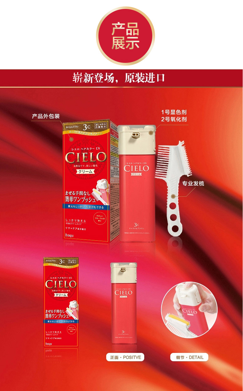 日本百年染发品牌 美源 宣若CIRLO 女士植物精华染发膏 11种色号 图11