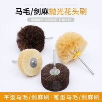 Grinding flower head horsehair sisal cliff cypress root carving mahogany relief wood carving polishing brush waxing wheel mane brush