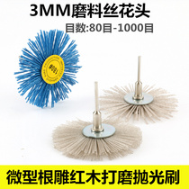 Cliff cypress mahogany root carving relief grinding flower head wear-resistant brush Nylon abrasive furniture wear-resistant tool polishing brush