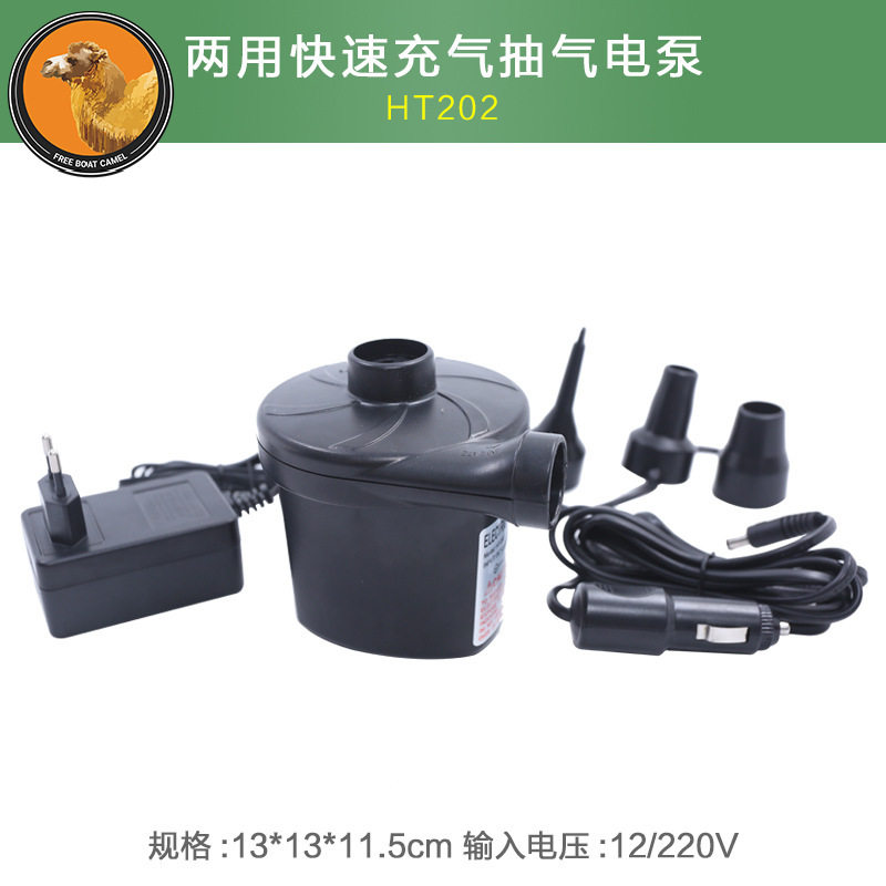 HT-202 car dual-use electric pump indoor and outdoor charging and pumping electric pump